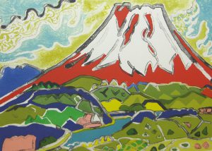 片岡球子「春来る富士」1986年 リトグラフ 35.8×50cm