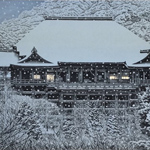 山本桂右　雪の清水寺
